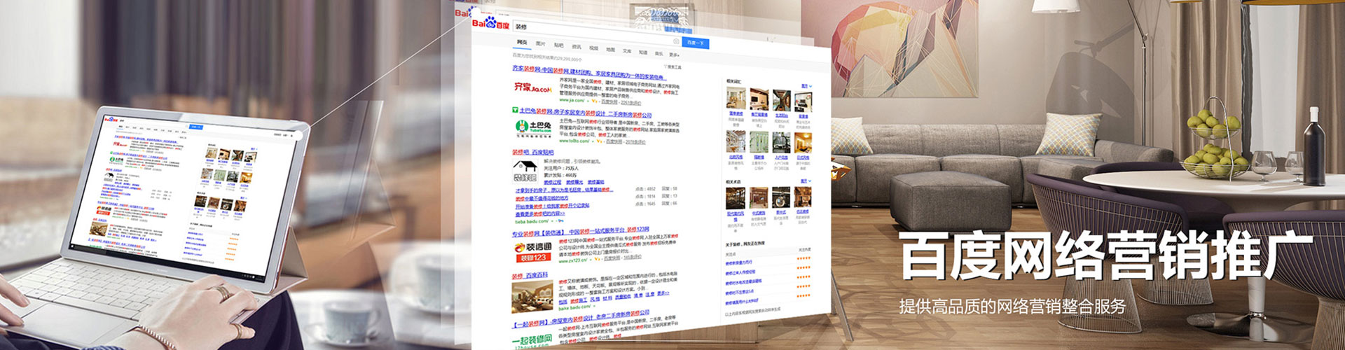 阿图什sem代运营